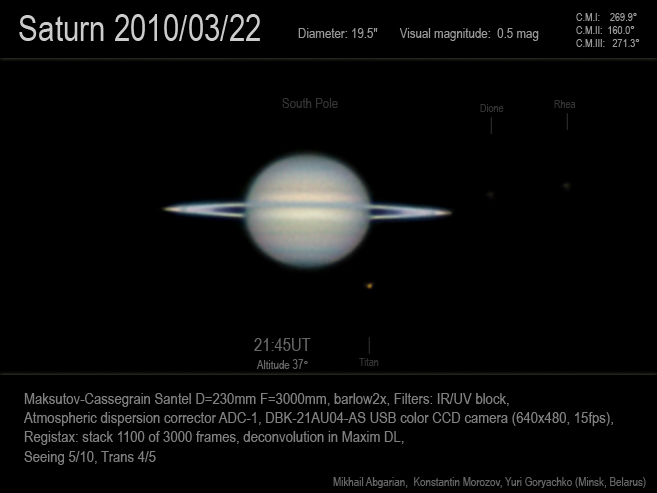 Сатурн 2010/03/22